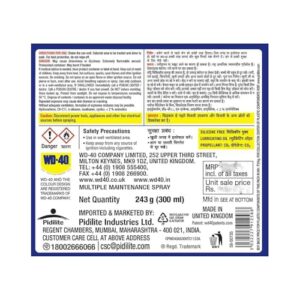 WD-40 Smart Straw 300ml | Multipurpose Spray ... - Image 3