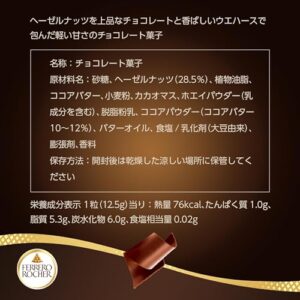 Ferrero Rocher T8,Hazelnut,100 Gm - Image 8