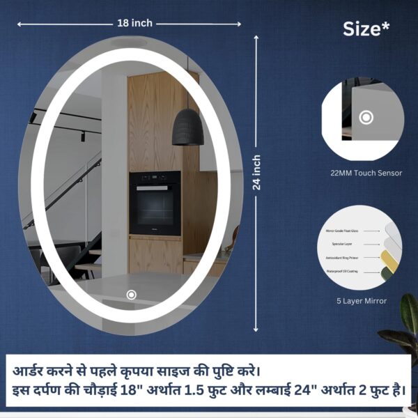 Sunsyze Glass LED Mirror For Bathroom, Washbasin And Office, 18X24 Wall Mounted Oval Mirror With Light/3 Color Light (Warm, White And Natural Light) Brightness Adjustable - Image 6